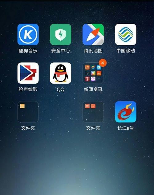 优化手机体验，定制你的桌面返回键（自定义返回键主题）