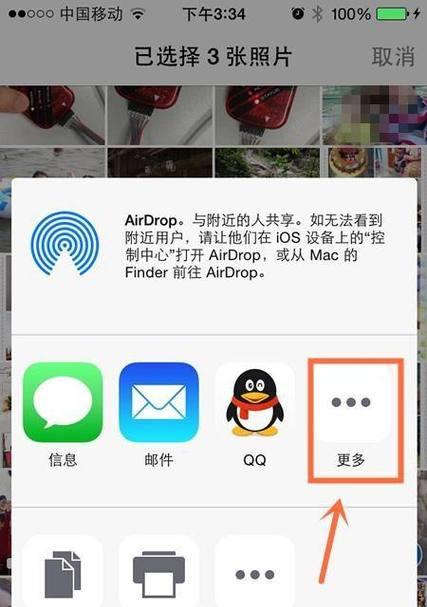 苹果描述文件的强制删除方法（解决苹果描述文件无法删除的有效办法）