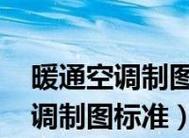 夏普空调H6故障及维修解决方法（解析夏普空调H6故障原因及操作指南）