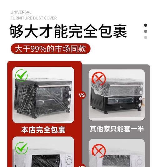 电饭煲蟑螂问题处理方法（家用电饭煲受到蟑螂侵扰）