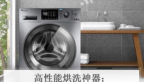 洗衣机清洗方法是什么？清洗步骤有哪些？