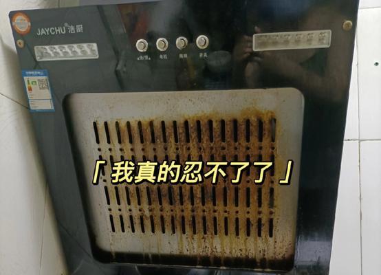 锅盖清洗油烟机的方法是什么？清洗步骤有哪些？