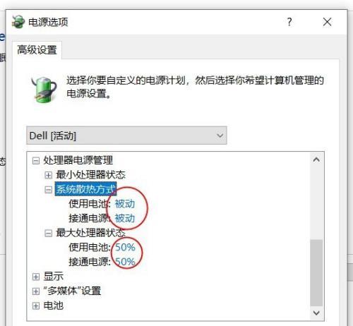 笔记本电脑卡顿怎么办？解决卡顿的方法有哪些？