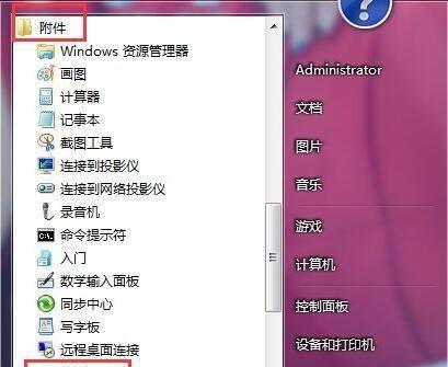 笔记本电脑卡顿怎么办？解决卡顿的方法有哪些？