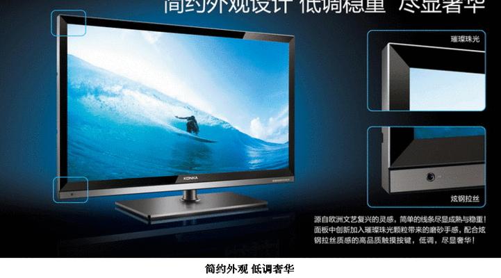 康佳电视连接机顶盒方法是什么？连接步骤有哪些？