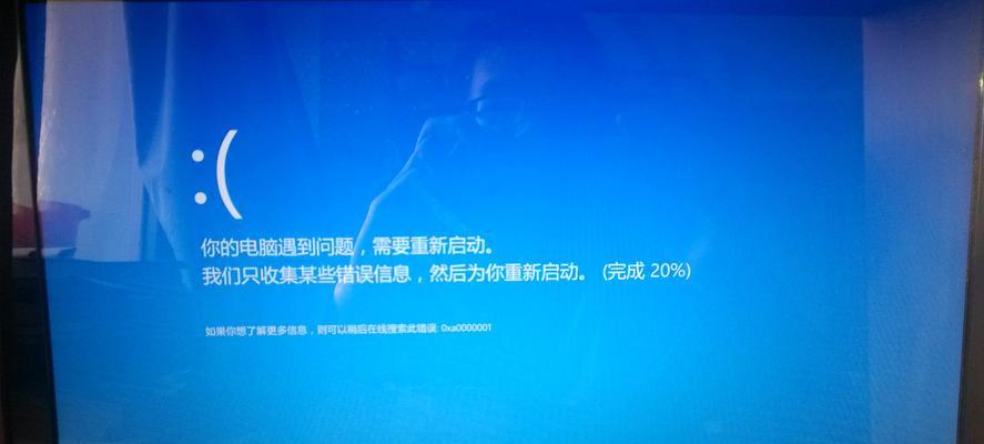 电脑换显示器后蓝屏怎么办？蓝屏问题的解决方法是什么？