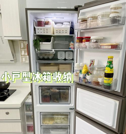 家庭小冰箱如何选择？选择小冰箱的方法是什么？