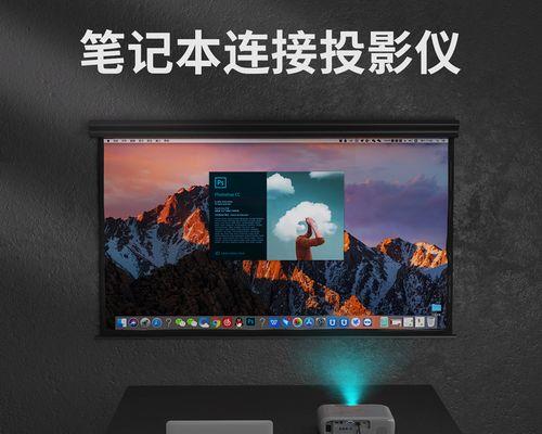 笔记本电脑分屏故障怎么办？分屏问题的维修方法是什么？