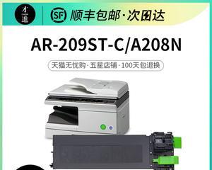 打印机b20故障怎么办？故障的解决方法是什么？