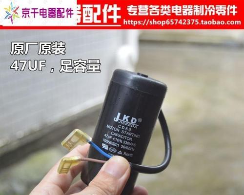 冰柜电容冒烟怎么办？电容冒烟的原因是什么？