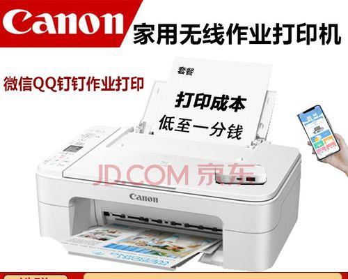 canon打印复印机故障怎么办？故障的解决方法是什么？