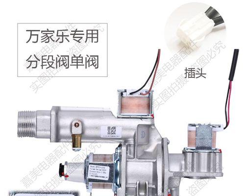 壁挂炉阀门打开方法是什么？打开步骤有哪些？
