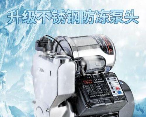 自吸泵和热水器连接方法是什么？连接步骤有哪些？
