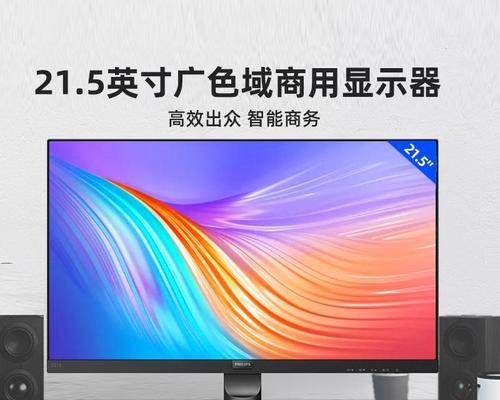 显示器闪屏怎么办？闪屏问题的解决方法是什么？