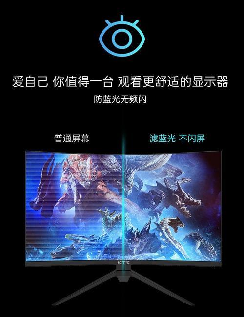 电脑显示器红绿蓝故障怎么解决？显示器颜色问题如何修复？