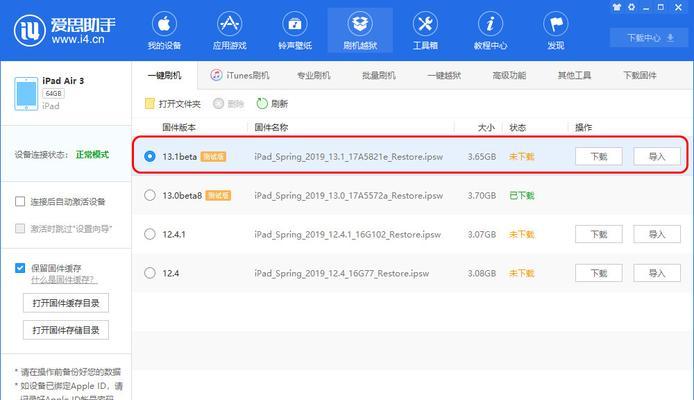 东芝空调显示“P12”是什么意思？P12故障怎么解决？