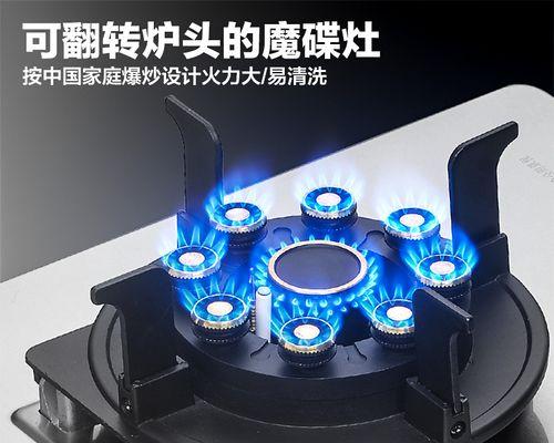 燃气灶炉头眼堵了怎么办？燃气灶炉头堵塞解决方法是什么？