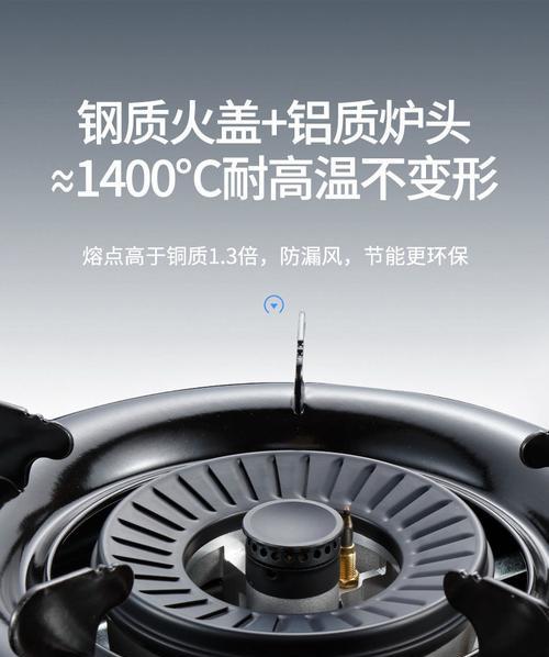 燃气灶炉头眼堵了怎么办？燃气灶炉头堵塞解决方法是什么？
