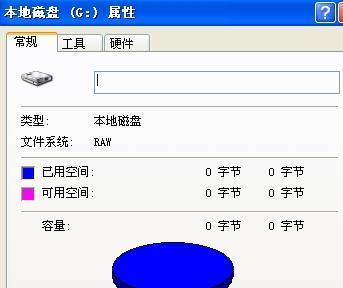 电脑硬盘坏了怎么修？硬盘数据如何恢复？