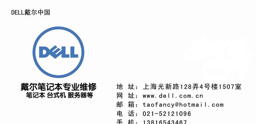 普陀区复印机维修多少钱？维修价格表在哪里查看？