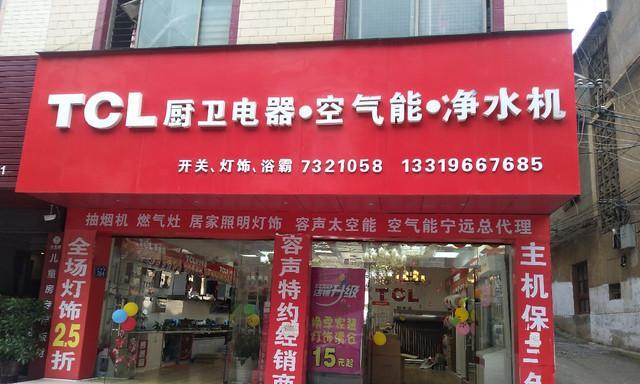 风幕机门头怎么安装？安装方法和步骤有哪些？
