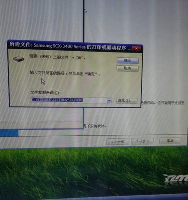 共享打印机禁用主机怎么办？禁用主机解决方法是什么？