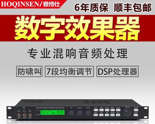 笔记本电脑啸叫怎么办？啸叫原因和解决方法是什么？