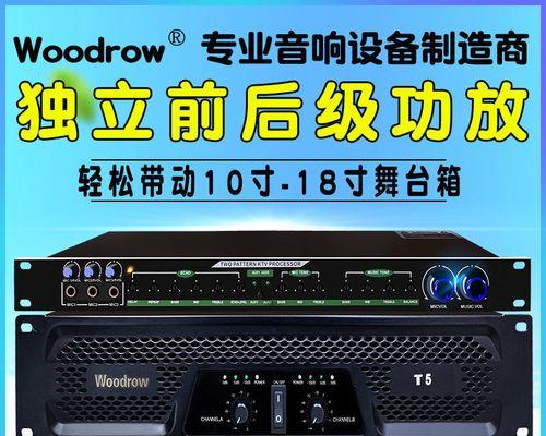 笔记本电脑啸叫怎么办？啸叫原因和解决方法是什么？
