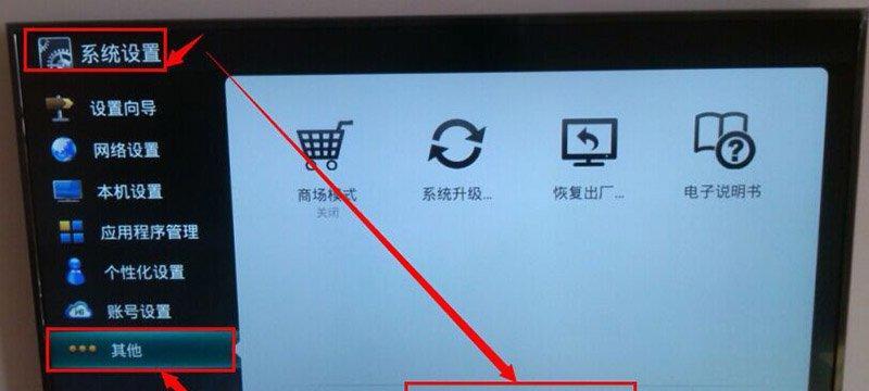 海信电视黑屏唤醒哪个键？唤醒黑屏海信电视有什么方法？