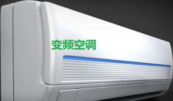 壁挂式空调怎么制热？空调制热原理是什么？