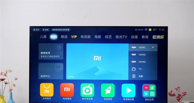 小米电视机开机慢这么解决？电视开机慢问题如何解决？