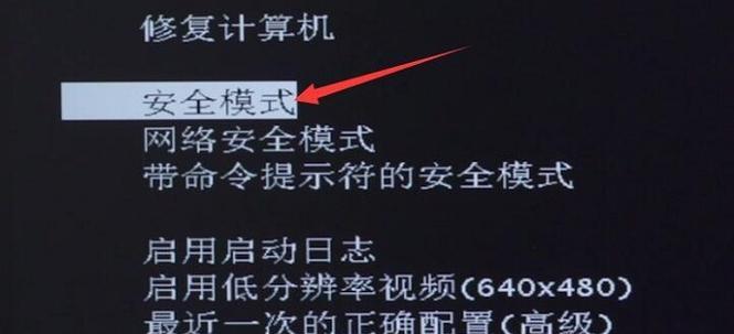 电脑无故重启是什么原因？电脑重启故障如何解决？