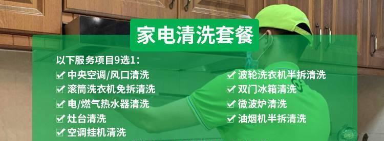 清洗中央空调需要注意什么？中央空调清洗有哪些步骤？