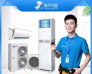 新科空调显示p9故障分析，新科空调p9故障如何解决？