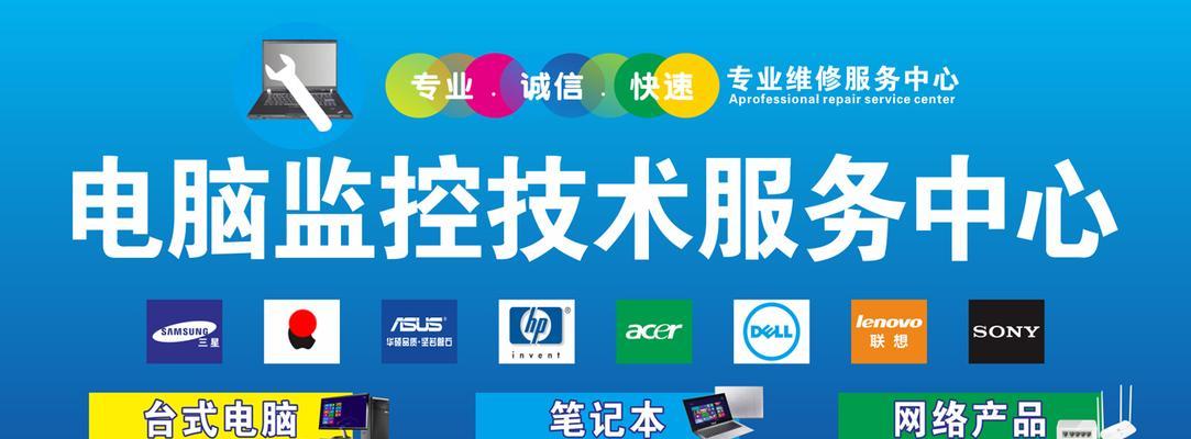 笔记本电脑监控设置方法有哪些？笔记本电脑监控如何设置？