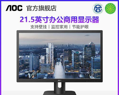 监控显示器回放错误怎么办？监控显示器回放错误如何解决？