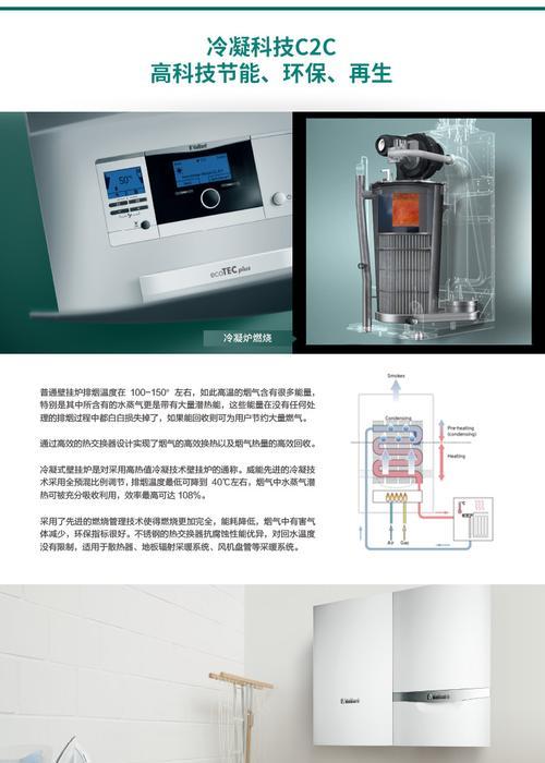 威能壁挂炉显示E1解决方法，壁挂炉显示E1原因是什么？