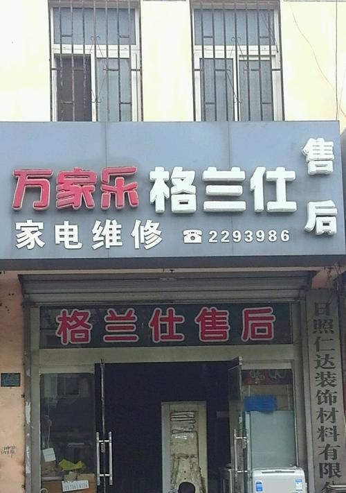 菲斯曼壁挂炉显示F5主要问题是什么？如何维修？