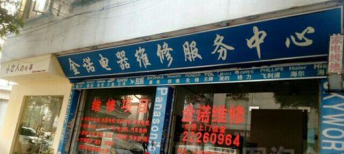 菲斯曼壁挂炉显示F5主要问题是什么？如何维修？