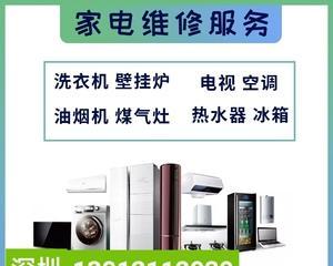 壁挂炉空调维修怎么操作？壁挂炉空调维修有哪些步骤？
