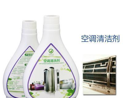 空调清洗剂怎么清洗空调？空调清洗剂使用步骤有哪些？