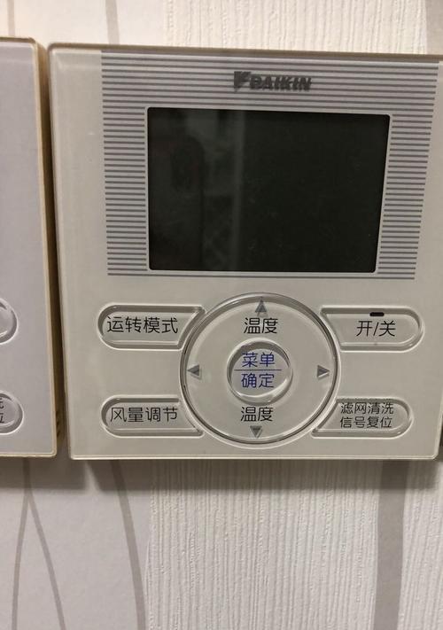 大金空调u3故障代码是什么意思？u3故障代码如何解决？