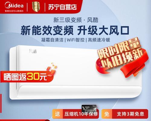 空调什么模式可以去除异味？空调去除异味有哪些模式？