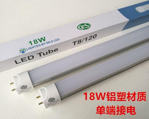 荧光灯与LED灯有何区别？区别在哪里？