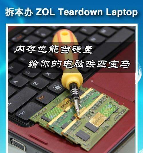 电脑硬盘维修价格多少？维修费用如何计算？