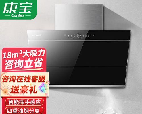 康宝油烟机为何不转？不转原因是什么？