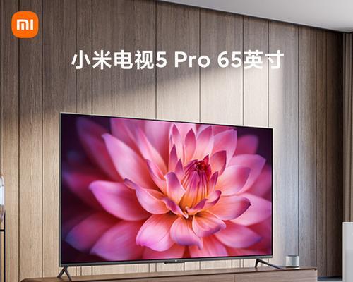 小米电视机音量为何过大？音量问题如何解决？