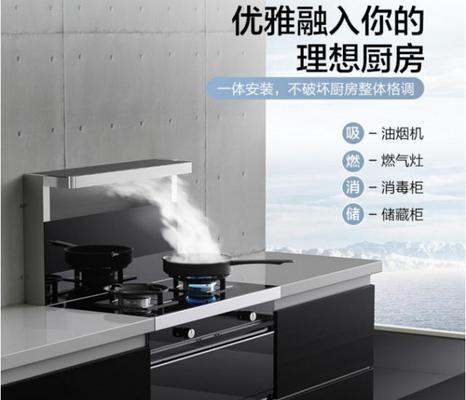 集成灶排烟不通畅怎么办？排烟问题如何解决？
