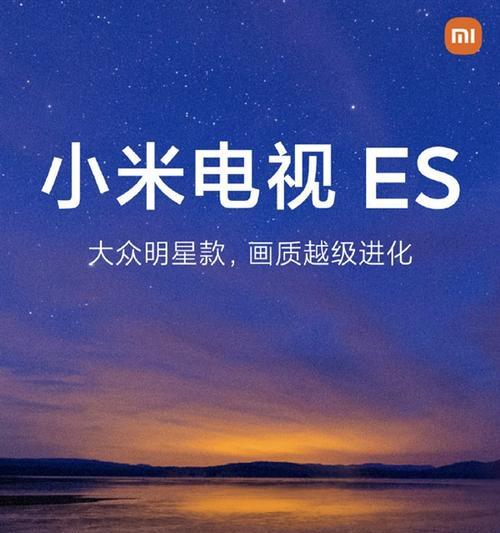 米家电视怎么更新？更新步骤有哪些？