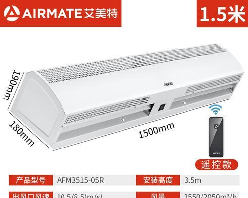 风幕机吹出焦味怎么办？焦味问题如何解决？
